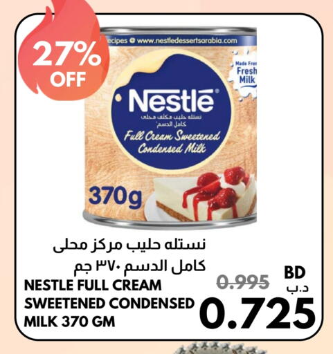 Powdered & Condensed Milk in Multi Market, Bahrain NESTLE Condensed Milk available at Multi Market in Bahrain
