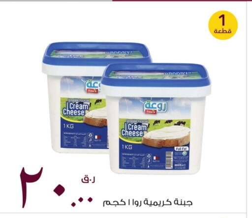 Cream Cheese available at Rawabi Hypermarket in Qatar - Al-Shahaniya