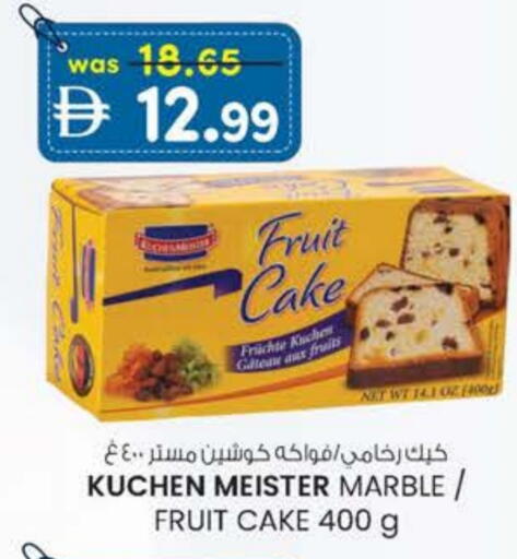 available at Safa Hyper in UAE - Al Ain