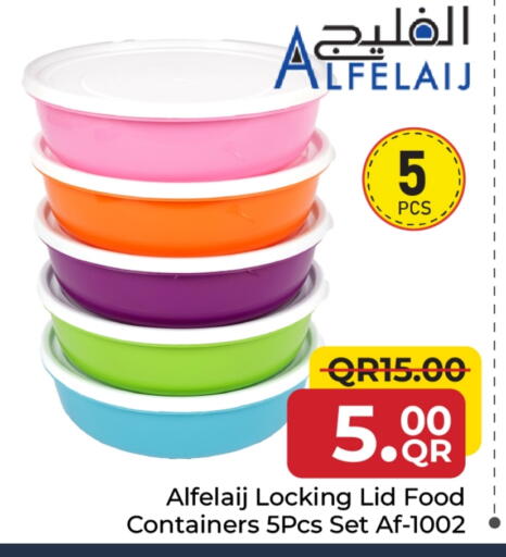 available at Family Food Centre in Qatar - Al Daayen