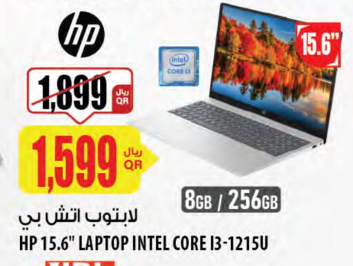 HP Laptop available at Al Meera in Qatar - Doha