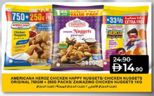AMERICANA Chicken Nuggets available at Lulu Hypermarket in UAE - Abu Dhabi