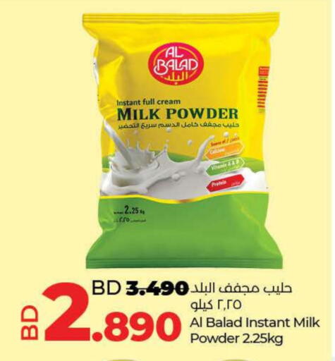 Powdered & Condensed Milk in LuLu Hypermarket, Bahrain Milk Powder available at LuLu Hypermarket in Bahrain