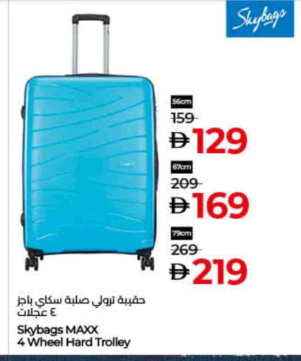 عربة available at لولو هايبرماركت in الإمارات العربية المتحدة , الامارات - الشارقة / عجمان
