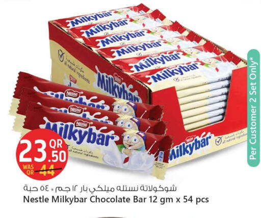available at Safari Hypermarket in Qatar - Al Khor