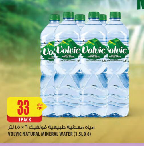 VOLVIC available at Al Meera in Qatar - Al Shamal