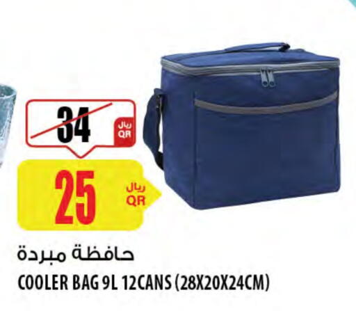 available at Al Meera in Qatar - Al Shamal