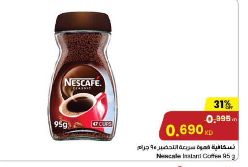 NESCAFE Coffee available at The Sultan Center in Kuwait - Jahra Governorate