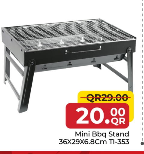 Outdoors & Garden in Family Food Centre, Qatar Offers - Qatar available at Family Food Centre in Qatar - Al Wakra