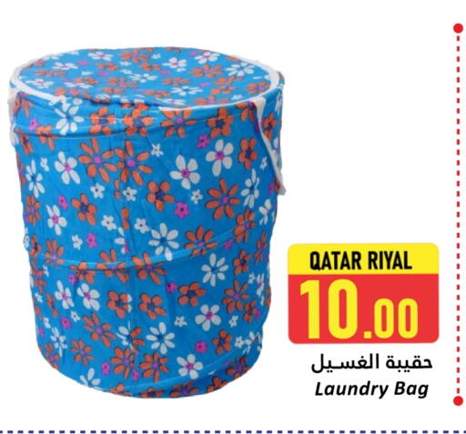 available at دانة هايبرماركت in قطر - الدوحة