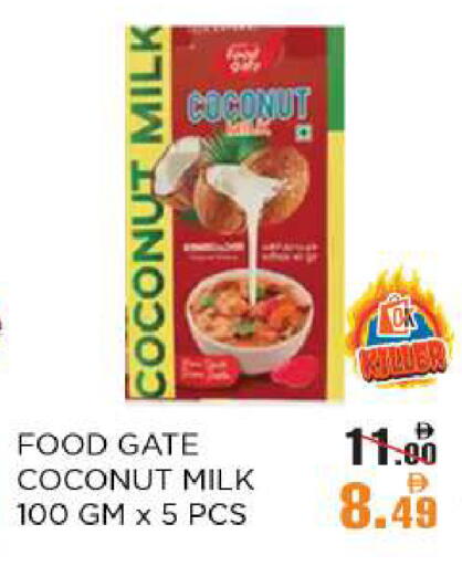 Coconut Milk available at OK Hypermarket LLC SPC in UAE - Abu Dhabi