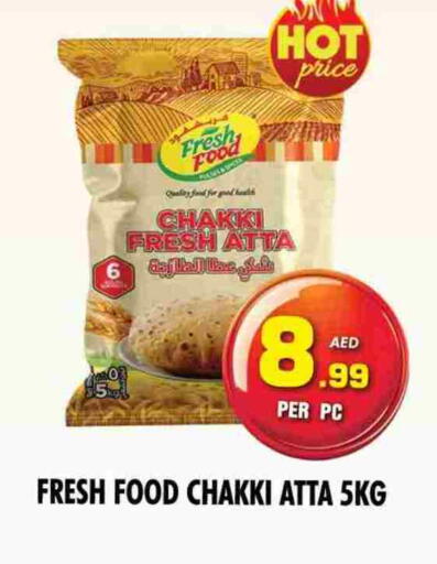 Wheat Flour available at NIGHT TO NIGHT DEPARTMENT STORE in UAE - Sharjah / Ajman