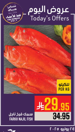 available at أبراج هايبر ماركت in مملكة العربية السعودية, السعودية, سعودية - مكة المكرمة