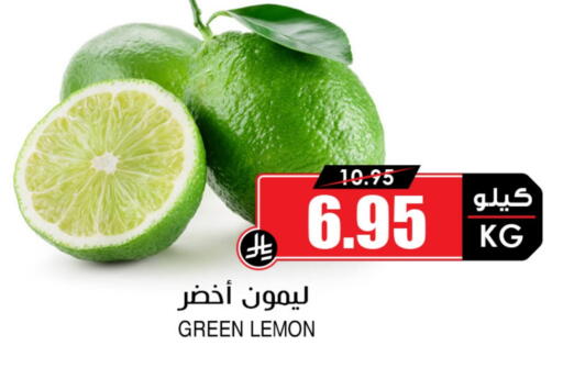 Lemon available at Prime Supermarket in KSA, Saudi Arabia, Saudi - Abha