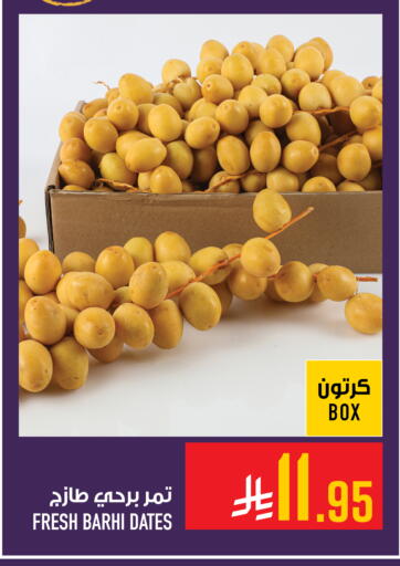 available at Abraj Hypermarket in KSA, Saudi Arabia, Saudi - Mecca