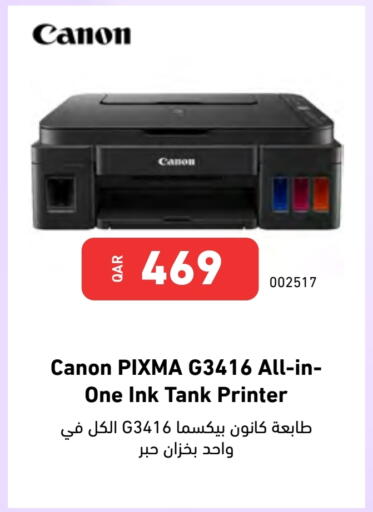 CANON Inkjet available at Digital Zone Trading in Qatar - Al Wakra