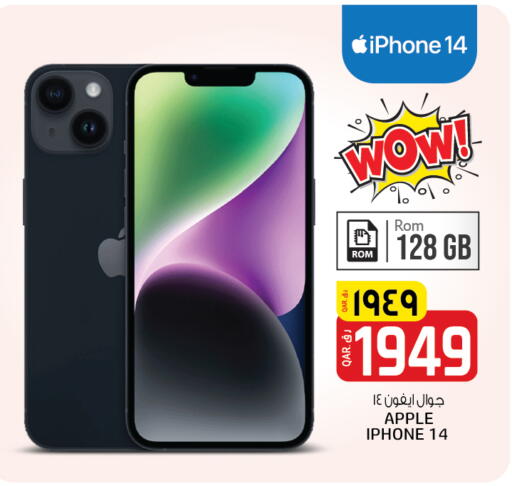APPLE iPhone 14 available at Saudia Hypermarket in Qatar - Al Rayyan