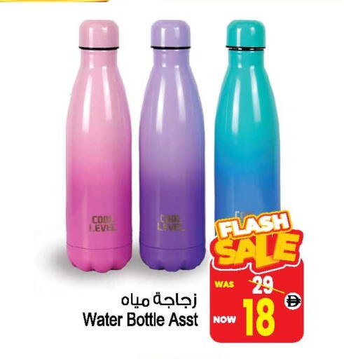 available at أنصار جاليري in الإمارات العربية المتحدة , الامارات - دبي