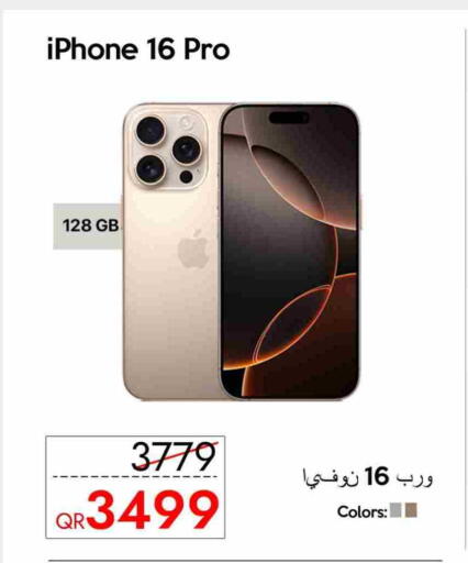 APPLE iPhone 16 available at iCONNECT  in Qatar - Doha