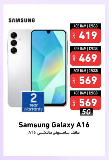SAMSUNG available at Digital Zone Trading in Qatar - Al Rayyan