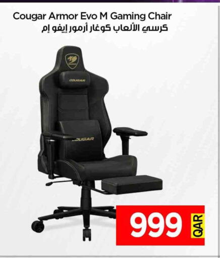 available at آي كونكت in قطر - الدوحة
