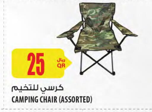 available at شركة الميرة للمواد الاستهلاكية in قطر - الدوحة