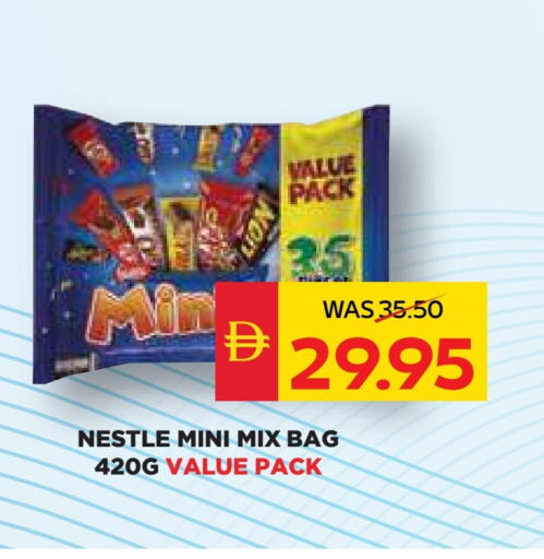 available at سبار هايبرماركت in الإمارات العربية المتحدة , الامارات - ٱلْعَيْن‎