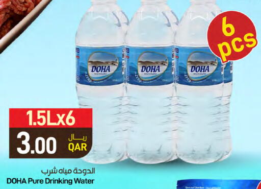 available at SPAR in Qatar - Al Wakra