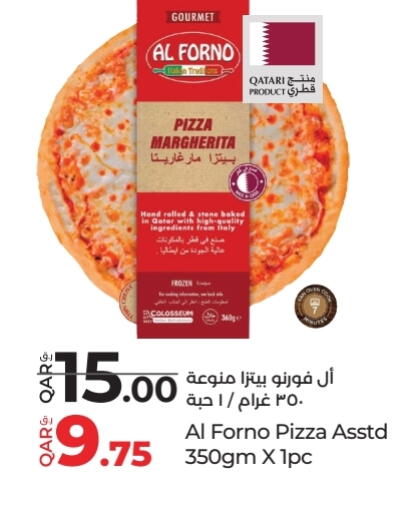 available at لولو هايبرماركت in قطر - أم صلال