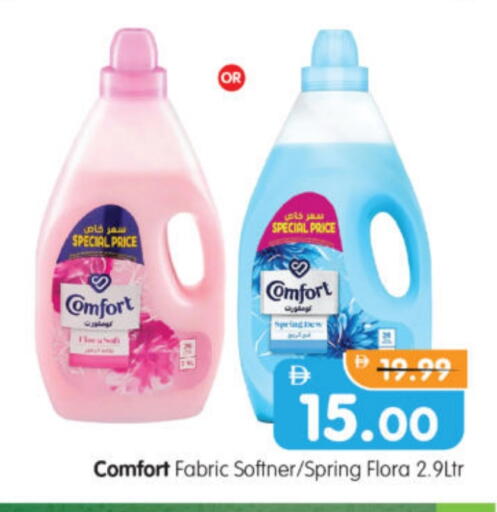 COMFORT Softener available at Al Madina Hypermarket in UAE - Abu Dhabi