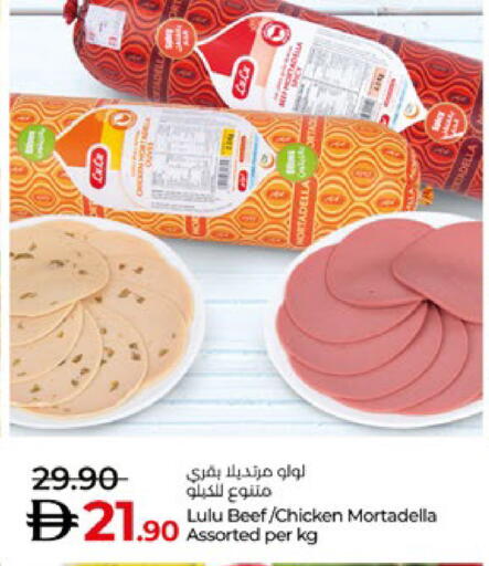 available at Lulu Hypermarket in UAE - Al Ain