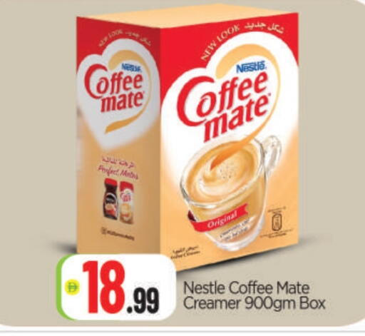 COFFEE-MATE Coffee Creamer available at BIGmart in UAE - Abu Dhabi