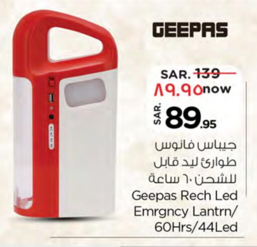 Lighting in Nesto, Saudi Arabia Offers - Saudi Arabia GEEPAS available at Nesto in KSA, Saudi Arabia, Saudi - Buraidah