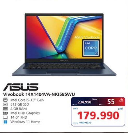 ASUS Laptop available at eXtra in Bahrain
