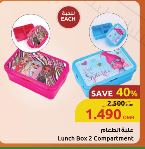 available at Sultan Center  in Oman - Sohar