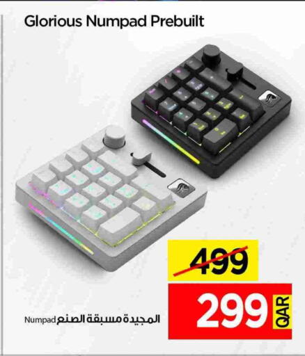 available at iCONNECT  in Qatar - Al Wakra