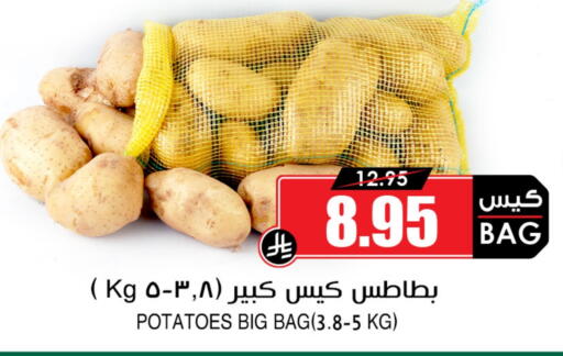Potato available at Prime Supermarket in KSA, Saudi Arabia, Saudi - Az Zulfi