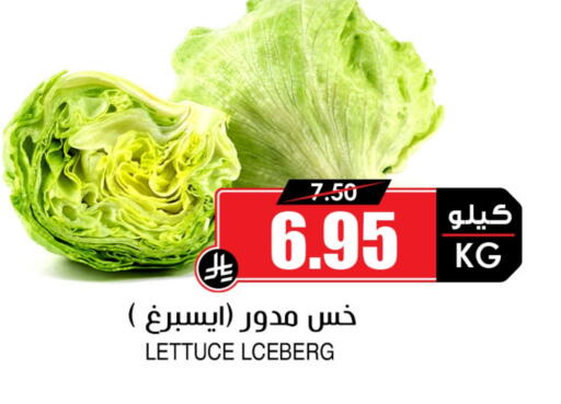 Lettuce available at Prime Supermarket in KSA, Saudi Arabia, Saudi - Az Zulfi