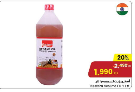 إيسترن زيت السمسم available at مركز سلطان in الكويت - محافظة الجهراء