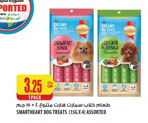 Strawberry Spinach available at Al Meera in Qatar - Al Khor
