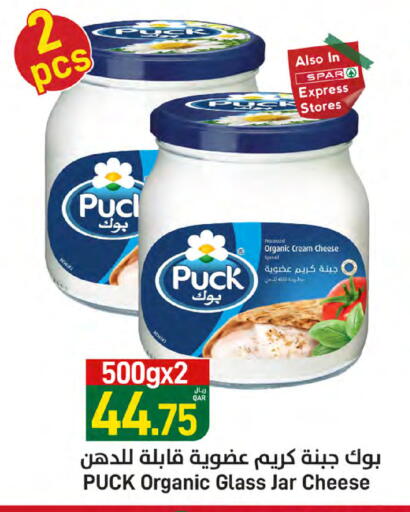 PUCK Cream Cheese available at SPAR in Qatar - Al Khor