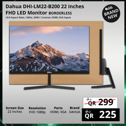 available at برستيج كمبيوتر in قطر - أم صلال