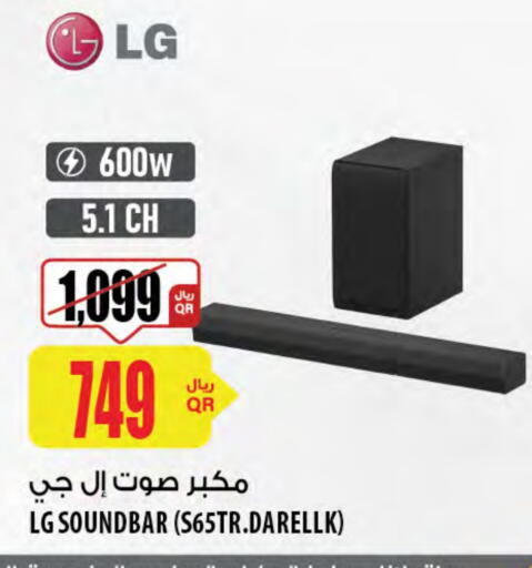 إل جي سماعة available at شركة الميرة للمواد الاستهلاكية in قطر - الدوحة