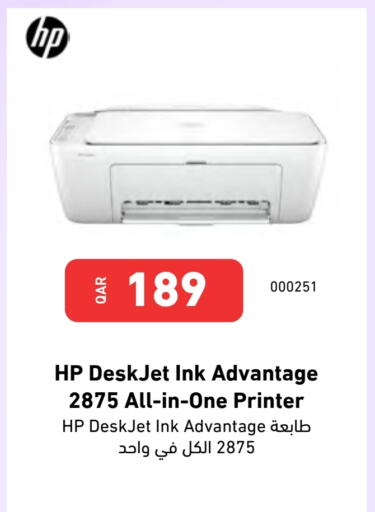 HP Inkjet available at Digital Zone Trading in Qatar - Al Wakra