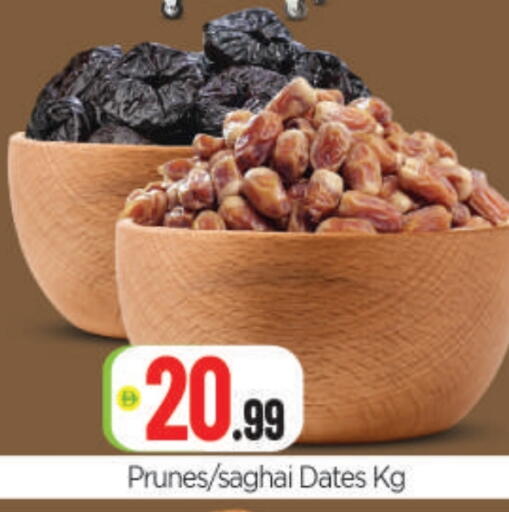 available at BIGmart in UAE - Abu Dhabi
