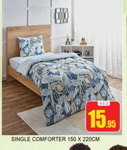 available at Lucky Center in UAE - Sharjah / Ajman