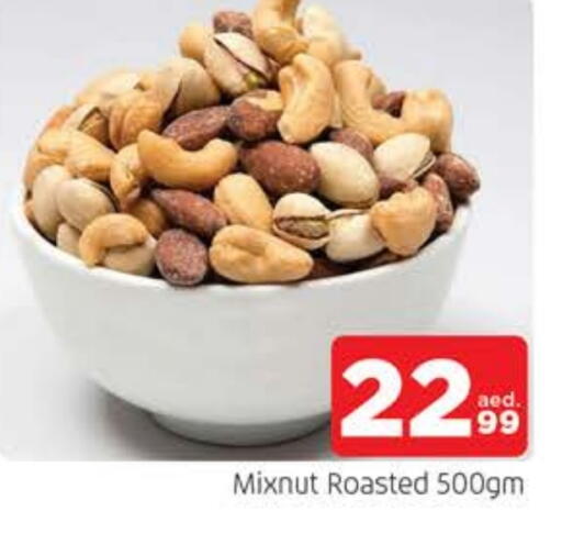 available at AL MADINA in UAE - Sharjah / Ajman