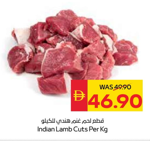 لحم الضأن / الغنم available at سبار هايبرماركت in الإمارات العربية المتحدة , الامارات - الشارقة / عجمان