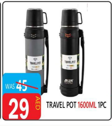 available at يونايتد هيبر ماركت in الإمارات العربية المتحدة , الامارات - دبي