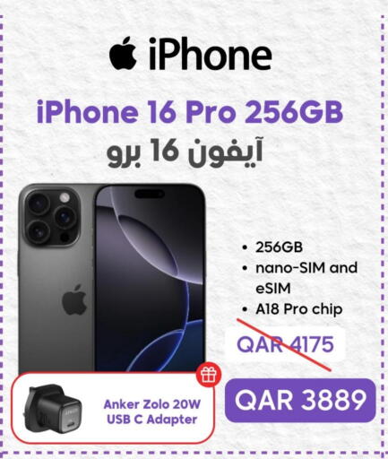 Anker iPhone 16 available at  ELECTROMATE QA TRADING in Qatar - Al Rayyan